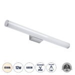 GLOBOSTAR® MABEL 60430 Μοντέρνο Φωτιστικό Τοίχου - Απλίκα Καθρέπτη Μπάνιου LED 12W 1400lm 240° AC 220-240V IP44 Φυσικό Λευκό 4500K - Lumileds SMD Chip & TÜV SÜD Driver - Νίκελ Χρώμιο - Μ60 x Π10 x Υ5cm - 3 Χρόνια Εγγύηση