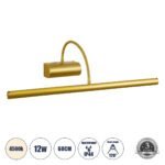 GLOBOSTAR® TROIS 60437 Μοντέρνο Φωτιστικό Τοίχου - Απλίκα Καθρέπτη Μπάνιου LED 12W 1400lm 120° AC 220-240V IP44 Φυσικό Λευκό 4500K - Lumileds SMD Chip & TÜV SÜD Driver - Χρυσό - Μ60 x Π24 x Υ18cm - 3 Χρόνια Εγγύηση