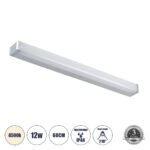 GLOBOSTAR® RENATA 60442 Μοντέρνο Φωτιστικό Τοίχου - Απλίκα Καθρέπτη Μπάνιου LED 12W 1400lm 180° AC 220-240V IP44 Φυσικό Λευκό 4500K - Lumileds SMD Chip & TÜV SÜD Driver - Νίκελ Χρώμιο - Μ60 x Π4 x Υ5.5cm - 3 Χρόνια Εγγύηση