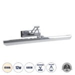 GLOBOSTAR® MARA 60447 Μοντέρνο Φωτιστικό Τοίχου - Απλίκα Καθρέπτη Μπάνιου LED 12W 1400lm 120° AC 220-240V IP44 Φυσικό Λευκό 4500K - Lumileds SMD Chip & TÜV SÜD Driver - Νίκελ Χρώμιο - Μ60 x Π15 x Υ13cm - 3 Χρόνια Εγγύηση