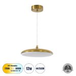 GLOBOSTAR® BARON 60886 Μοντέρνο Κρεμαστό Φωτιστικό Οροφής LED 12W 1440lm 120° AC 220-240V IP20 Ρυθμιζόμενο Λευκό CCT με On/Off 2700K/4500K/6000K - Lumileds SMD Chip - Χρυσό - Μ25 x Π25 x Υ8cm - 3 Χρόνια Εγγύηση