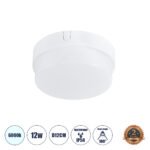 GLOBOSTAR® REVANO 61011 Φωτιστικό Πλαφονιέρα Οροφής LED 12W 1200lm 180° AC 220-240V Αδιάβροχο IP54 Ψυχρό Λευκό 6000K - Lumileds SMD Chip - Λευκό Γαλακτερό - Μ12 x Π12 x Υ4.5cm - 2 Χρόνια Εγγύηση