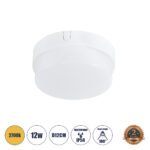 GLOBOSTAR® REVANO 61013 Φωτιστικό Πλαφονιέρα Οροφής LED 12W 1080lm 180° AC 220-240V Αδιάβροχο IP54 Θερμό Λευκό 2700K - Lumileds SMD Chip - Λευκό Γαλακτερό - Μ12 x Π12 x Υ4.5cm - 2 Χρόνια Εγγύηση