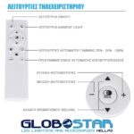 GLOBOSTAR® CASPER 61019 Μοντέρνο Κρεμαστό Φωτιστικό Οροφής LED 76W 8372lm 120° AC 220-240V IP20 Ρυθμιζόμενο Λευκό CCT με Χειριστήριο από 2700K έως 6000K Dimmable - Lumileds SMD Chip - Μαυρό Ματ - Μ45 x Π45 x Υ5.5cm - 3 Χρόνια Εγγύηση - Image 11
