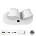 GLOBOSTAR® REGENCY 61377 Μοντέρνο Φωτιστικό Τοίχου - Απλίκα Ξενοδοχείου Reading Light με Φορτιστή USB 3A LED 16W 1840lm 120° AC 220-240V IP20 Φυσικό Λευκό 4500K - Bridgelux SMD Chip & TÜV SÜD Driver - Λευκό Ματ - Μ16.5 x Π12 x Υ10cm - 3 Χρόνια Εγγύηση