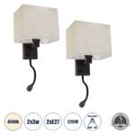 GLOBOSTAR® ROULETTE-S 61384 Μοντέρνο Φωτιστικό Τοίχου - Απλίκα Ξενοδοχείου Reading Light με Φορτιστή USB 3A & Ντουί 1 x E27 LED 3W 360lm 36° & 360° AC 220-240V IP20 Φυσικό Λευκό 4500K - Bridgelux COB Chip & TÜV SÜD Driver - Καφέ & Μπεζ - Μ17 x Π20 x Υ37cm - Σετ 2 Τεμαχίων - 3 Χρόνια Εγγύηση