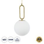 GLOBOSTAR® BELLISSIMO 61486 Μοντέρνο Κρεμαστό Φωτιστικό Οροφής με Ντουί 1 x E27 AC 220-240V IP20 - Λευκό & Χρυσό Πλατίνα - Μ20 x Π20 x Υ42cm