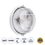 GLOBOSTAR® BOATLIGHT 61588 Vintage Φωτιστικό Καραβοχελώνα Τοίχου & Οροφής με Ντουί 2 x E27 AC 220-240V Αδιάβροχο IP65 - Λευκό Ματ - Μ24 x Π24 x Υ11cm - Image 2