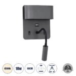 GLOBOSTAR® IBIS 61369 Μοντέρνο Φωτιστικό Τοίχου - Απλίκα Ξενοδοχείου Reading Light με Φορτιστή USB 3A LED 10W 1100lm 36° & 360° AC 220-240V IP20 Φυσικό Λευκό 4500K - Bridgelux COB Chip & TÜV SÜD Driver - Γκρι Ανθρακί Ματ - Μ10 x Π6.1 x Υ18cm - 3 Χρόνια Εγγύηση - Image 2