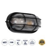 GLOBOSTAR® BOATLIGHT 61583 Vintage Φωτιστικό Καραβοχελώνα Τοίχου - Απλίκα με Ντουί 1 x E27 AC 220-240V Αδιάβροχο IP65 - Μαύρο Ματ - Μ21 x Π10.4 x Υ9cm - Image 2