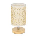 GLOBOSTAR® MOSAIC 01262 Κλασικό Επιτραπέζιο Φωτιστικό Πορτατίφ με Ντουί 1 x E27 AC 220-240V IP20 - Μπεζ & Χρυσό - Μ14 x Π14 x Υ26cm - Image 2