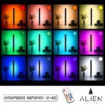 GloboStar® ALIEN-DIVA-BLACK-50-11 ALIEN Design DIVA Μοντέρνο Minimal Nordic Μεταλλικό Φωτιστικό Επιτραπέζιο - Πορτατίφ - Λαμπατέρ Μαύρο LED 10W 1500lm με Ασύρματο Χειριστήριο RF & Dimmer IP20 Πολύχρωμο RGBW Ψηφιακή με Τρεχούμενα Εφέ Μ3 x Π1.6 x Υ50cm - Image 2