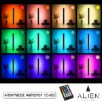 GloboStar® ALIEN-DIVA-BLACK-50-8 ALIEN Design DIVA Μοντέρνο Minimal Nordic Μεταλλικό Φωτιστικό Επιτραπέζιο - Πορτατίφ - Λαμπατέρ Μαύρο LED 8W 800lm με Ασύρματο Χειριστήριο RF & Dimmer IP20 Πολύχρωμο RGB Μ3 x Π1.6 x Υ50cm - Image 2