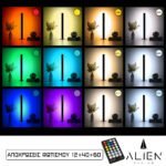 GloboStar® ALIEN-DIVA-BLACK-50-9 ALIEN Design DIVA Μοντέρνο Minimal Nordic Μεταλλικό Φωτιστικό Επιτραπέζιο - Πορτατίφ - Λαμπατέρ Μαύρο LED 10W 1500lm με Ασύρματο Χειριστήριο RF & Dimmer IP20 Πολύχρωμο + CCT - RGBW + WW Μ3 x Π1.6 x Υ50cm - Image 2