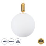 GLOBOSTAR® ESTETICO 61494 Μοντέρνο Κρεμαστό Φωτιστικό Οροφής με Ντουί 1 x E27 AC 220-240V IP20 - Λευκό & Χρυσό Πλατίνα - Μ40 x Π40 x Υ58cm - Image 2