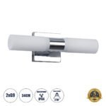 GLOBOSTAR® ANAIS 60410 Μοντέρνο Φωτιστικό Τοίχου - Απλίκα Καθρέπτη Μπάνιου με Ντουί 2 x G9 AC 220-240V IP44 - Ασημί & Λευκό - Μ34 x Π12 x Υ11cm - Image 2