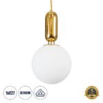 GLOBOSTAR® ESTETICO 61492 Μοντέρνο Κρεμαστό Φωτιστικό Οροφής με Ντουί 1 x E27 AC 220-240V IP20 - Λευκό & Χρυσό Πλατίνα - Μ20 x Π20 x Υ38cm - Image 2
