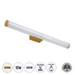 GLOBOSTAR® MABEL 60431 Μοντέρνο Φωτιστικό Τοίχου - Απλίκα Καθρέπτη Μπάνιου LED 12W 1400lm 270° AC 220-240V IP44 Φυσικό Λευκό 4500K - Lumileds SMD Chip & TÜV SÜD Driver - Χάλκινο & Λευκό - Μ60 x Π10 x Υ5cm - 3 Χρόνια Εγγύηση - Image 2