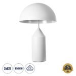GLOBOSTAR® URANUS-L 61458 Μοντέρνο Επιτραπέζιο Φωτιστικό Πορτατίφ με Ντουί 2 x E27 AC 220-240V IP20 - Λευκό - Μ50 x Π50 x Υ77cm - Image 2