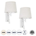 GLOBOSTAR® ROULETTE-R 61380 Μοντέρνο Φωτιστικό Τοίχου - Απλίκα Ξενοδοχείου Reading Light με Φορτιστή USB 3A & Ντουί 1 x E27 LED 3W 360lm 36° & 360° AC 220-240V IP20 Φυσικό Λευκό 4500K - Bridgelux COB Chip & TÜV SÜD Driver - Λευκό Ματ & Μπεζ - Μ22 x Π23.5 x Υ37cm - Σετ 2 Τεμαχίων - 3 Χρόνια Εγγύηση - Image 2