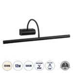 GLOBOSTAR® TROIS 60436 Μοντέρνο Φωτιστικό Τοίχου - Απλίκα Καθρέπτη Μπάνιου LED 12W 1400lm 120° AC 220-240V IP44 Φυσικό Λευκό 4500K - Lumileds SMD Chip & TÜV SÜD Driver - Μαύρο Ματ - Μ60 x Π24 x Υ18cm - 3 Χρόνια Εγγύηση - Image 2