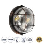 GLOBOSTAR® BOATLIGHT 61624 Vintage Φωτιστικό Καραβοχελώνα Τοίχου & Οροφής με Ντουί 2 x E27 AC 220-240V Αδιάβροχο IP65 - Χάλκινο Παλαιωμένο Εφέ Σκουριάς Ματ - Μ24 x Π24 x Υ11cm - Image 2