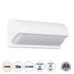 GLOBOSTAR® HORIZON 60691 Μοντέρνο Φωτιστικό Τοίχου - Απλίκα LED 15W 1575lm 120° AC 220-240V Αδιάβροχο IP65 Φυσικό Λευκό 4500K - Bridgelux SMD Chip - Λευκό Ματ - Μ23.5 x Π11 x Υ10cm - 3 Χρόνια Εγγύηση