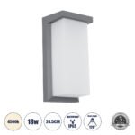 GLOBOSTAR® LOFT 60759 Μοντέρνο Φωτιστικό Τοίχου - Απλίκα LED 18W 1890lm 120° AC 220-240V Αδιάβροχο IP65 Φυσικό Λευκό 4500K - Bridgelux SMD Chip - Γκρι Ματ - Μ24.5 x Π11 x Υ9.5cm - 3 Χρόνια Εγγύηση