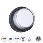 GLOBOSTAR® NEXUS 60761 Μοντέρνο Φωτιστικό Τοίχου - Απλίκα LED 10W 1050lm 120° AC 220-240V Αδιάβροχο IP65 Φυσικό Λευκό 4500K - Bridgelux SMD Chip - Μαύρο Ματ - Μ17 x Π17 x Υ9cm - 3 Χρόνια Εγγύηση