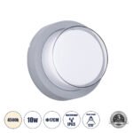 GLOBOSTAR® NEXUS 60762 Μοντέρνο Φωτιστικό Τοίχου - Απλίκα LED 10W 1050lm 120° AC 220-240V Αδιάβροχο IP65 Φυσικό Λευκό 4500K - Bridgelux SMD Chip - Γκρι - Μ17 x Π17 x Υ9cm - 3 Χρόνια Εγγύηση