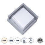 GLOBOSTAR® APEX 60771 Μοντέρνο Φωτιστικό Τοίχου - Απλίκα LED 10W 1050lm 120° AC 220-240V Αδιάβροχο IP65 Φυσικό Λευκό 4500K - Bridgelux SMD Chip - Γκρι - Μ17 x Π17 x Υ9cm - 3 Χρόνια Εγγύηση