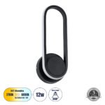 GLOBOSTAR® DALLAS 61345 Μοντέρνο Φωτιστικό Τοίχου - Απλίκα LED 12W 1440lm 360° AC 220-240V IP20 Ρυθμιζόμενο Λευκό CCT με On/Off 2700K/4500K/6000K - Lumileds SMD Chip - Μαύρο Ματ - Μ12 x Π6.5 x Υ32cm - 3 Χρόνια Εγγύηση