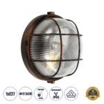 GLOBOSTAR® BOATLIGHT 61623 Vintage Φωτιστικό Καραβοχελώνα Τοίχου & Οροφής με Ντουί 1 x E27 AC 220-240V Αδιάβροχο IP65 - Χάλκινο Παλαιωμένο Εφέ Σκουριάς Ματ - Μ17.5 x Π17.5 x Υ9cm - Image 2
