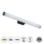 GLOBOSTAR® MABEL 60428 Μοντέρνο Φωτιστικό Τοίχου - Απλίκα Καθρέπτη Μπάνιου LED 12W 1400lm 240° AC 220-240V IP44 Φυσικό Λευκό 4500K - Lumileds SMD Chip & TÜV SÜD Driver - Μαύρο Ματ & Λευκό - Μ60 x Π10 x Υ5cm - 3 Χρόνια Εγγύηση - Image 2