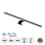 GLOBOSTAR® NINA 60420 Μοντέρνο Φωτιστικό Τοίχου - Απλίκα Καθρέπτη Μπάνιου LED 12W 1400lm 120° AC 220-240V IP44 Φυσικό Λευκό 4500K - Lumileds SMD Chip & TÜV SÜD Driver - Μαύρο Ματ - Μ60 x Π10.5 x Υ4cm - 3 Χρόνια Εγγύηση - Image 2