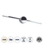 GLOBOSTAR® OPAL 60455 Μοντέρνο Φωτιστικό Τοίχου - Απλίκα Καθρέπτη Μπάνιου LED 14W 1600lm 180° AC 220-240V IP44 Φυσικό Λευκό 4500K - Lumileds SMD Chip & TÜV SÜD Driver - Νίκελ Χρώμιο - Μ60 x Π6 x Υ10cm - 3 Χρόνια Εγγύηση