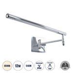 GLOBOSTAR® FRIDA 60458 Μοντέρνο Φωτιστικό Τοίχου - Απλίκα Καθρέπτη Μπάνιου LED 12W 1400lm 120° AC 220-240V IP44 Φυσικό Λευκό 4500K - Lumileds SMD Chip & TÜV SÜD Driver - Νίκελ Χρώμιο - Μ51 x Π25 x Υ10cm - 3 Χρόνια Εγγύηση