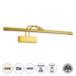 GLOBOSTAR® LAURA 60425 Μοντέρνο Φωτιστικό Τοίχου - Απλίκα Καθρέπτη Μπάνιου LED 12W 1400lm 120° AC 220-240V IP44 Φυσικό Λευκό 4500K - Lumileds SMD Chip & TÜV SÜD Driver - Χρυσό Βούρτσας - Μ60 x Π27 x Υ13cm - 3 Χρόνια Εγγύηση - Image 2