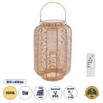 GLOBOSTAR® GRAMBIAN 02304 Boho Επιδαπέδιο Φωτιστικό LED 5W 200lm 180° με Φωτοβολταϊκό Panel 3.6V 0.1W με Αισθητήρα Ημέρας/Νύχτας Αδιάβροχο IP65 Θερμό Λευκό 2700K - Μπεζ - Μ30 x Π30 x Υ48cm - 2 Χρόνια Εγγύηση