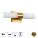 GLOBOSTAR® ANAIS 60411 Μοντέρνο Φωτιστικό Τοίχου - Απλίκα Καθρέπτη Μπάνιου με Ντουί 2 x G9 AC 220-240V IP44 - Χάλκινο & Λευκό - Μ34 x Π12 x Υ11cm - Image 2