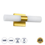 GLOBOSTAR® ANAIS 60409 Μοντέρνο Φωτιστικό Τοίχου - Απλίκα Καθρέπτη Μπάνιου με Ντουί 2 x G9 AC 220-240V IP44 - Χρυσό Βούρτσας & Λευκό - Μ34 x Π12 x Υ11cm