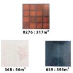 ΠΛΑΣ.ΠΛΑΚΙΔΙΑ GERFLOR 30.5X30.5 ΣΤΟΚ Π.Χ. NewPlan