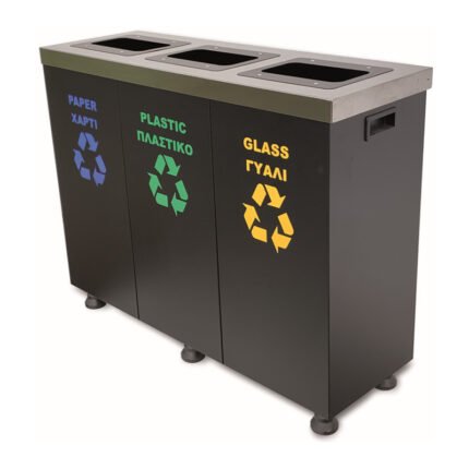 Κάδος ανακύκλωσης μεταλλικός τριπλός