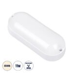 GLOBOSTAR® HOMIE 61001 Φωτιστικό Καραβοχελώνα Τοίχου - Απλίκα LED 11W 939lm 180° AC 220-240V Αδιάβροχο IP65 Φυσικό Λευκό 4500K - Lumileds SMD Chip - Λευκό Γαλακτερό - Μ17 x Π7 x Υ4.5cm - 3 Χρόνια Εγγύηση