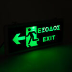 GLOBOSTAR® SENSATI 75664 Διακοσμητικό Φωτιστικό Τοίχου Ένδειξης / Σήμανσης "ΕΞΟΔΟΣ & ΒΕΛΟΣ" LED 1W 40lm 90° AC 220-240V με Επαναφορτιζόμενη Μπαταρία Li-ion 3.7V 350mAh IP20 Πράσινο - SMD2835 Sanan Chip - Νίκελ Βούρτσας & Πράσινο - Μ35 x Π14 x Υ2.3cm - 2 Χρόνια Εγγύηση - Image 5