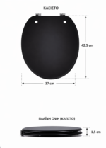 Καπάκι Λεκάνης από MDF 42.5x37x1.5cm Black MRShome - Image 3