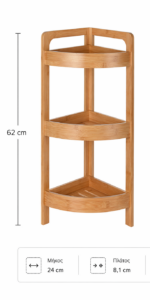 Γωνιακή Ραφιέρα Μπάνιου με 3 Ράφια από Bamboo natural MRShome - Image 3