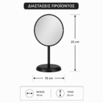 Καθρέπτης Μακιγιάζ με Μεταλλική Βάση 19x7.5x25cm Black 7U MRShome - Image 4