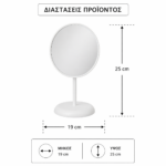 Καθρέπτης Μακιγιάζ με Μεταλλική Βάση 19x7.5x25cm Creme MRShome - Image 4