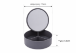 Κουτί Αποθήκευσης PP με Καθρέπτη Φ15x5.5cm Cool Grey-10C MRShome - Image 4